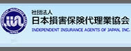 日本損害保険代理店協会